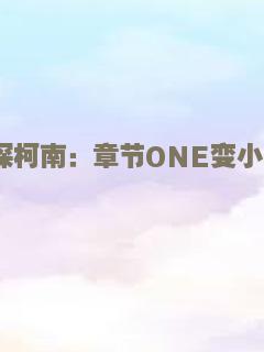 当男人变成女人（粤语）