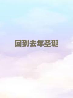 欢乐一家亲