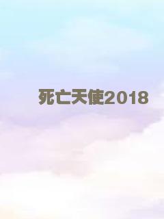 铁甲衣2：浴血奋战