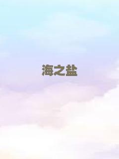 摔跤吧！爸爸