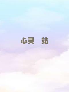 八武将