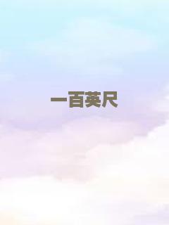 柯莱特龙
