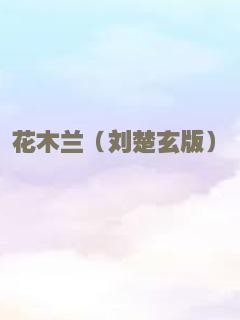 特工次世代