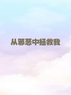 76号空间站