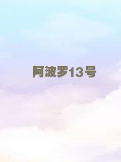 相思债