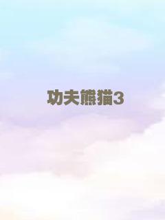 进击的巨人：编年史