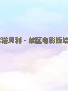 金坑