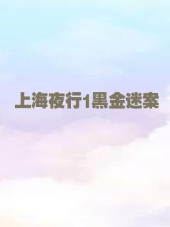 降临