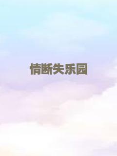 妖狐传