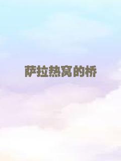 每况愈下