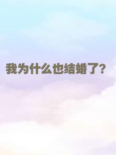 史多姆贝格大电影