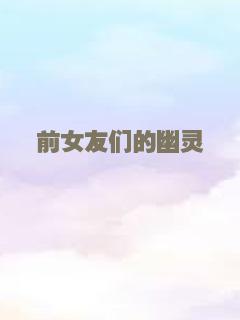 夜幕下的黄色幽灵1989