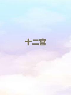 哈斯木
