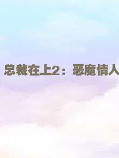 铁甲战神