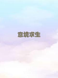 剧场誓约