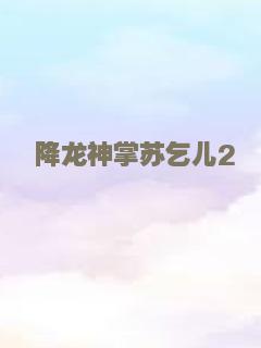 糖果人