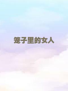 我们2019