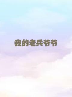 红衣诡村之幻·谜