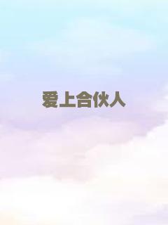 匹夫英雄传