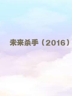 龙黄蜂