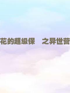 绝代双娇