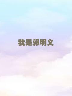 龙拳天下