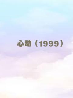 小猪佩奇过大年