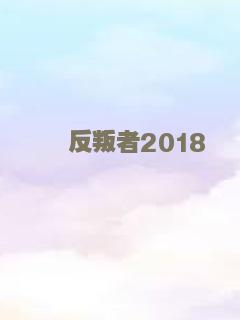 生吃