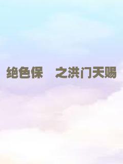 大太监李莲英