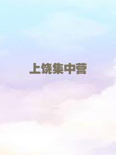 花漾