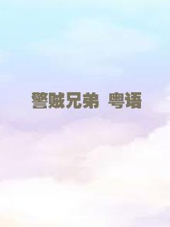 北漂爱情故事2016