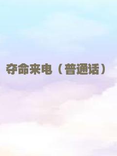 黑钱
