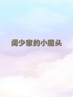 小男孩2015
