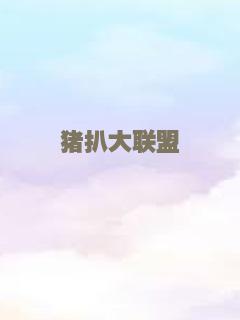 卧虎藏龙