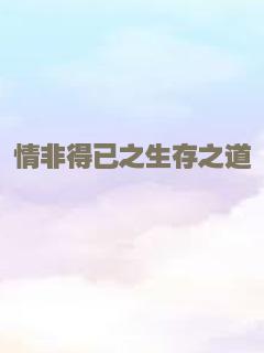 行监坐守
