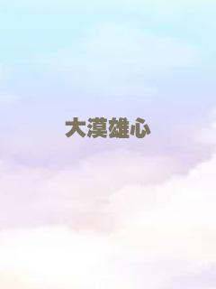 战争之王