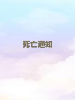 无间道风云