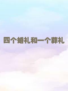 夕阳岁月