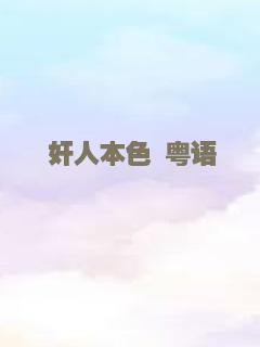 完美家庭指南