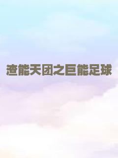致命拜访