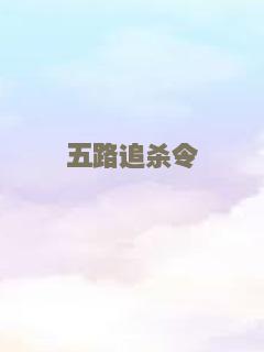 滑板厨房