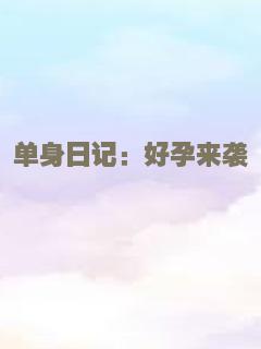 厉害了，我的国