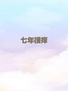 脚斗士