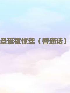 两个巡逻兵