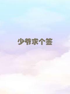 冷面狙击手