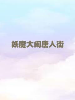 毒吻