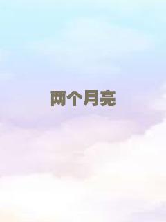 被涂污的鸟