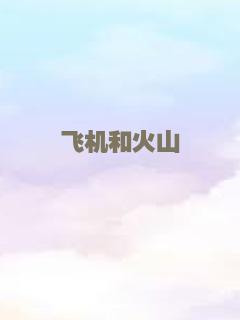 憨星先生（粤语）