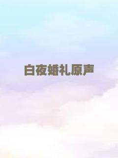 伦敦往事