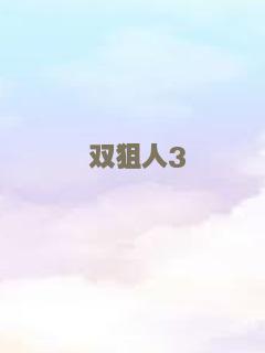 纵情一曲